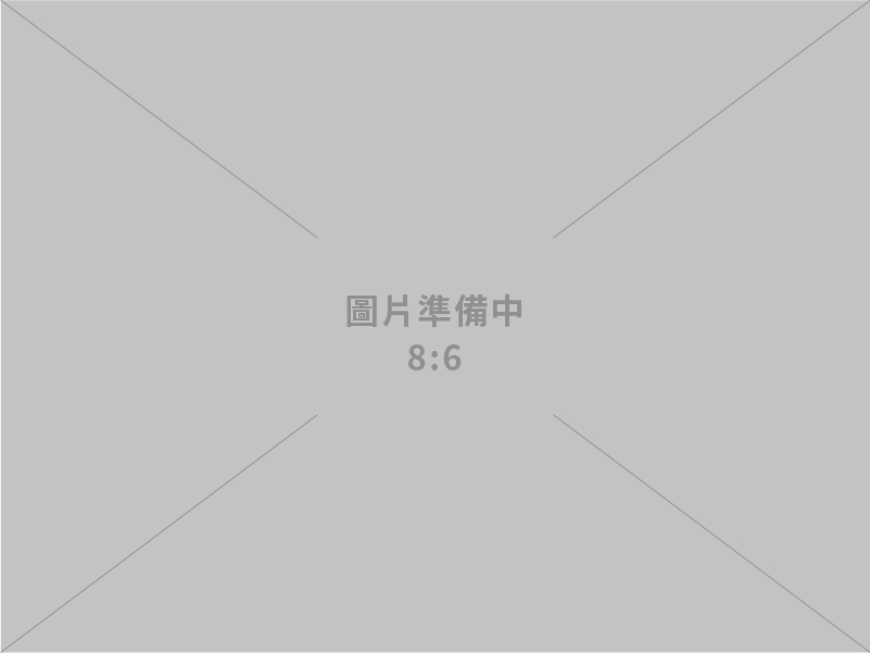 怡元科技有限公司